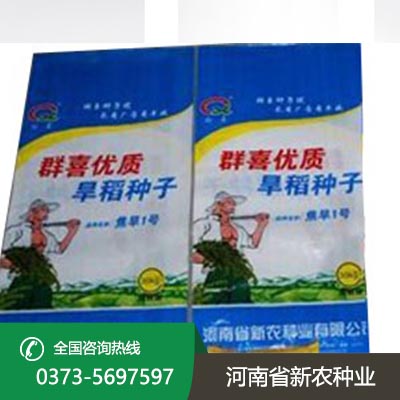 湖北13个高产水稻品种