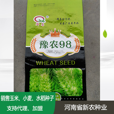 湖北小麦种子代理