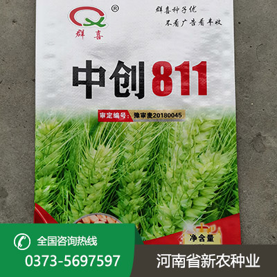 湖北中创811